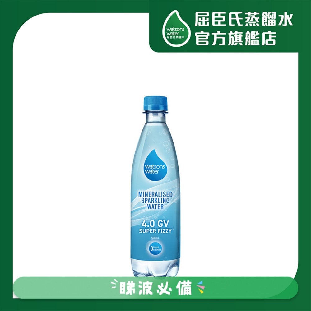Mineralised Sparkling Water 500mL