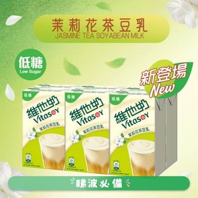 维他奶 - 维他奶茉莉花茶豆乳 250毫升6包装