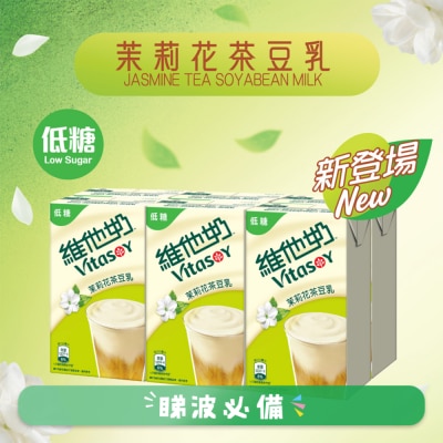 维他奶 - 维他奶茉莉花茶豆乳 250毫升6包装