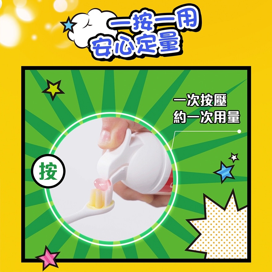 高露洁宝可梦泵装儿童牙膏(蜜桃味) 85克