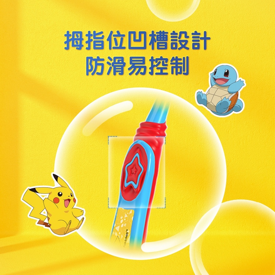 COLGATE Pokemon Kids Toothbrush Twin Pack