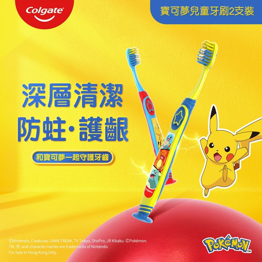 COLGATE Pokemon Kids Toothbrush Twin Pack