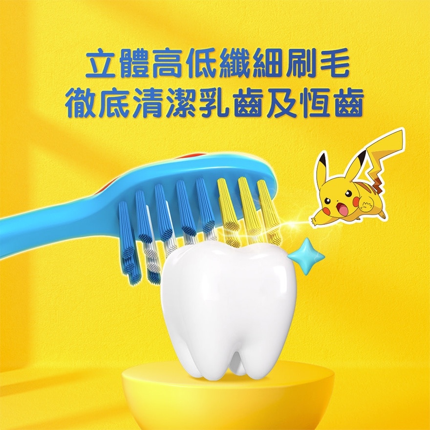 COLGATE Pokemon Kids Toothbrush Twin Pack
