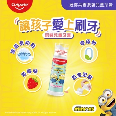 高露潔 - 高露潔迷你兵團泵裝兒童牙膏(草莓味) 85克