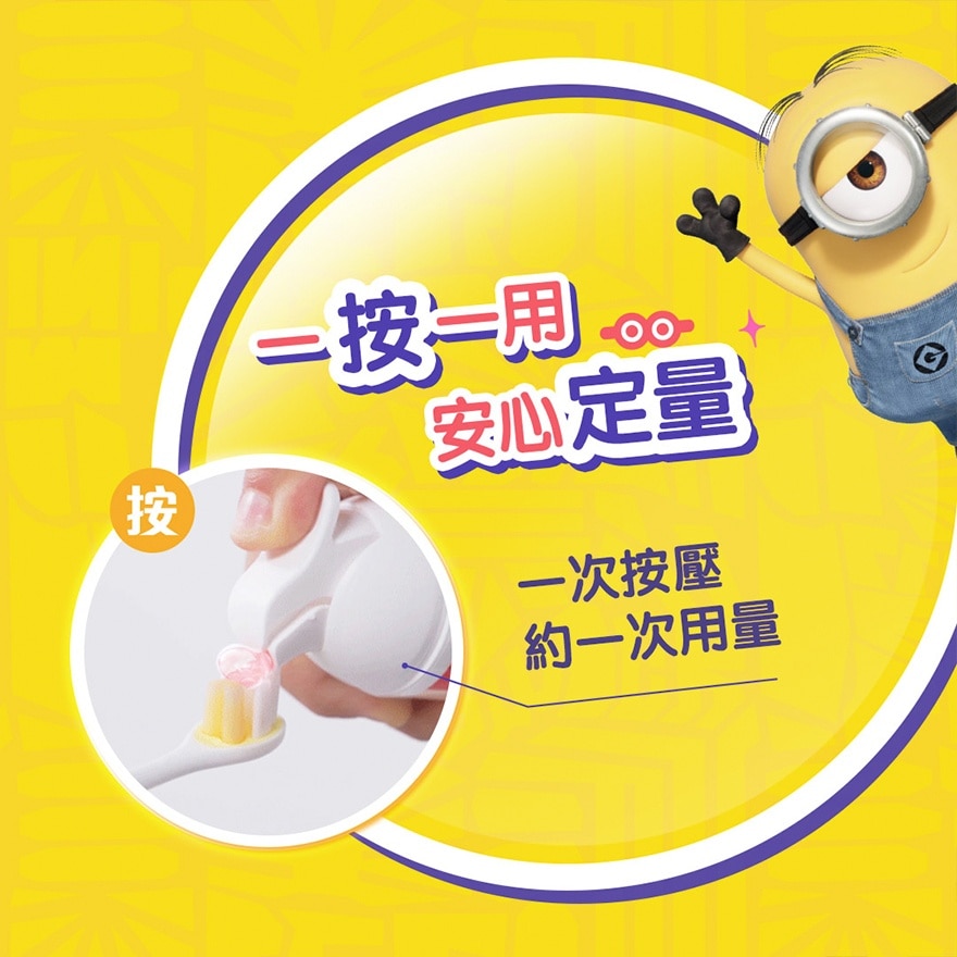 高露潔迷你兵團泵裝兒童牙膏(草莓味) 85克