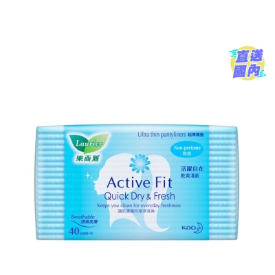 LAURIER Laurier Pantyliner Non-Perfumed