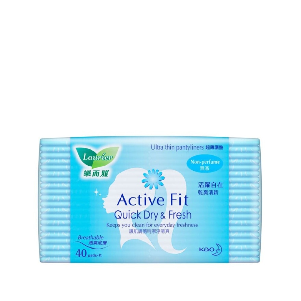 樂而雅 Active Fit 衞生護墊(無香)