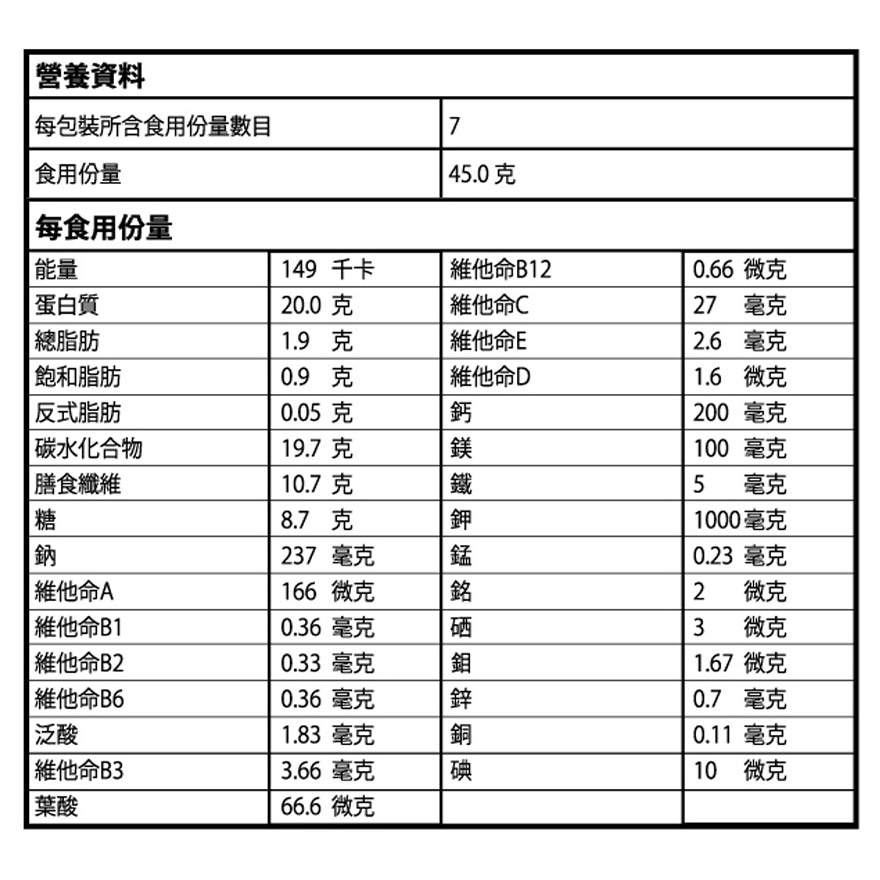 CLEVER 减重 蛋白 (朱古力味) 315克 image