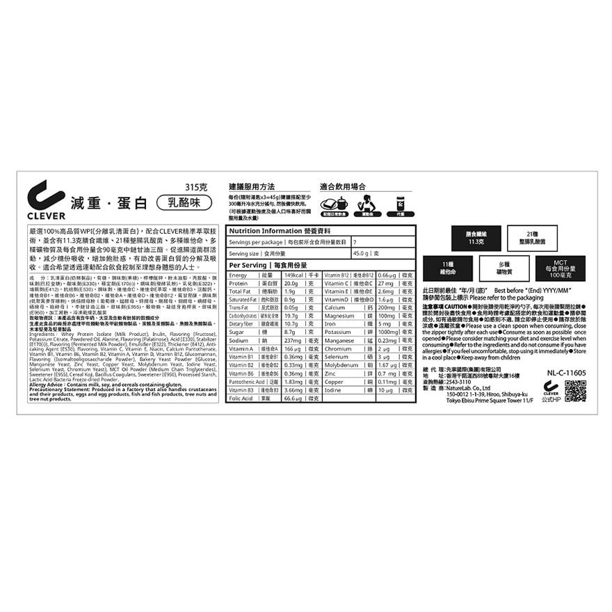CLEVER PROTEIN WEIGHT DOWN YOGURT 315G image