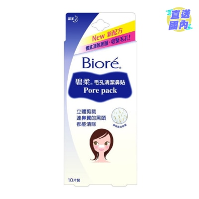 BIORE Biore Pore Pack