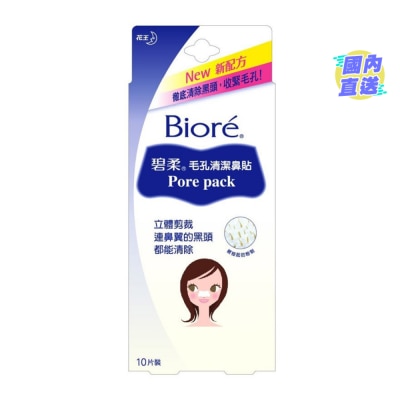 BIORE Biore Pore Pack