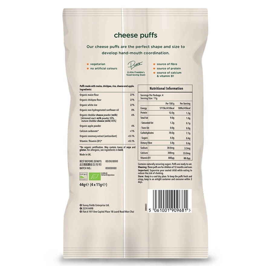Little Freddie 有機芝士泡芙 (4 x 11g)