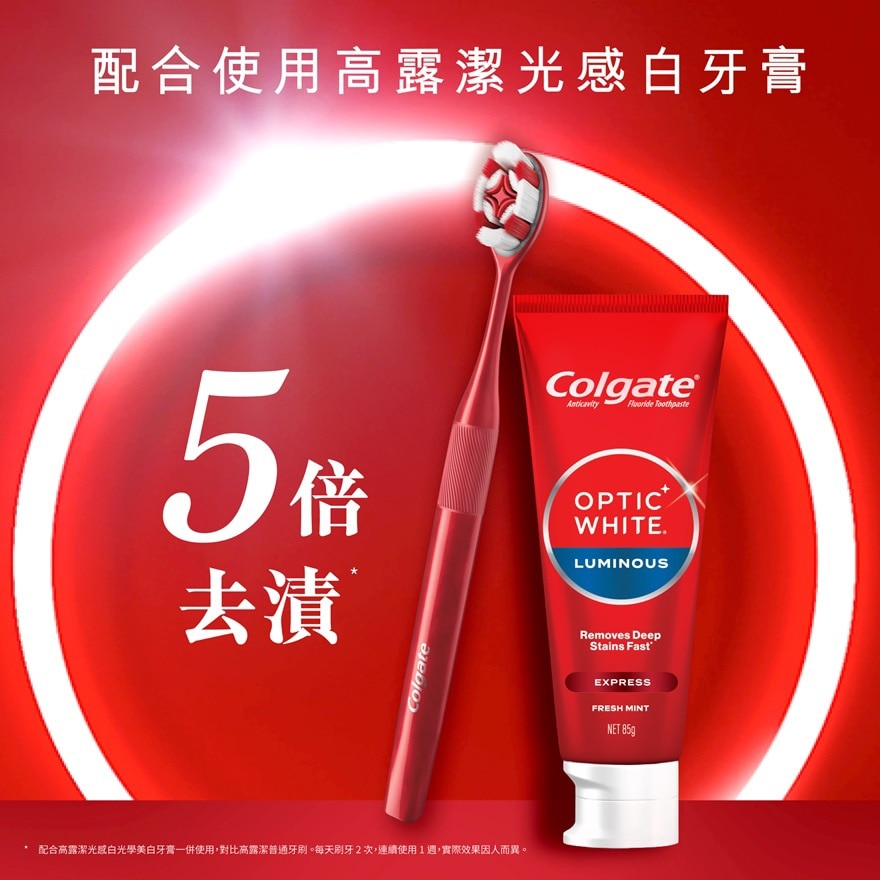 Colgate Optic White Base Soft Toothbrush 1pk