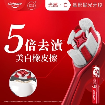 COLGATE - Colgate Optic White Base Soft Toothbrush 1pk