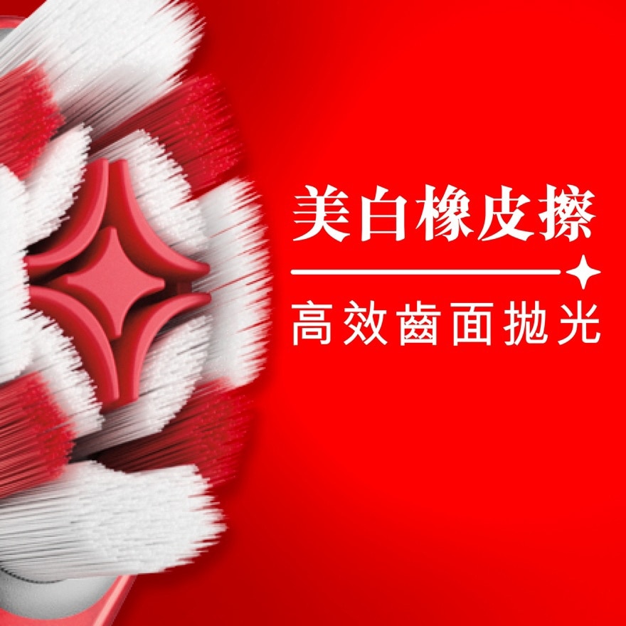 Colgate Optic White Base Soft Toothbrush 1pk