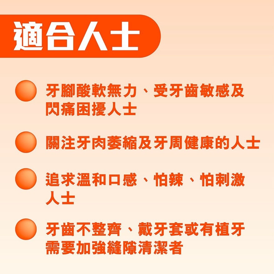 NONIO 齿周强健无口气漱口水(无添加酒精 海盐薄荷味) 1000毫升