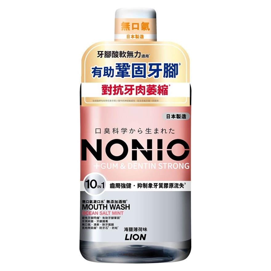 NONIO 齿周强健无口气漱口水(无添加酒精 海盐薄荷味) 1000毫升
