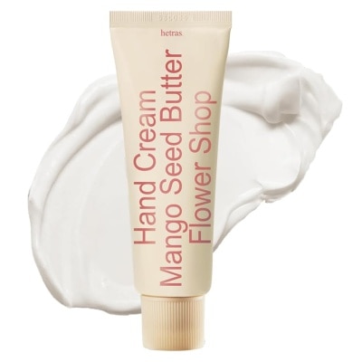 HETRAS 潤手霜-花店花香50ML