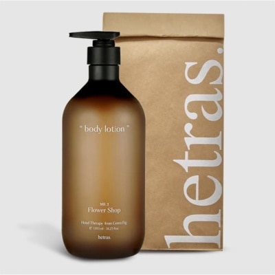 HETRAS 疗愈身体乳-花店花香1013ML