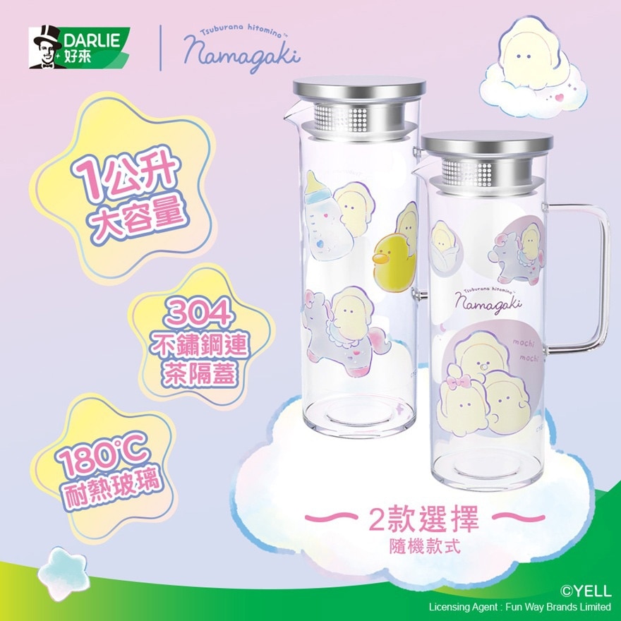 Darlie雙重薄荷清新防護牙膏3支送玻璃水壺