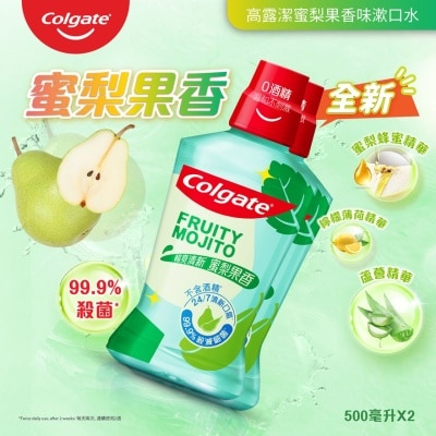 高露潔 高露潔果香味漱口水500ML兩支裝 image