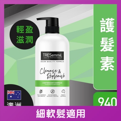 TRESEMME - TRESemme 護髮素940毫升 - 維他命輕盈滋潤