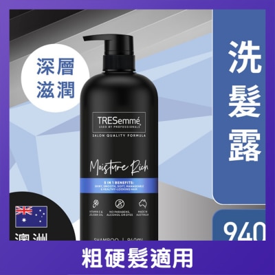 TRESEMME - TRESemme 洗髮露940毫升 - 維他命E深層滋潤