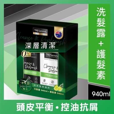 TRESEMME - TRESemme 洗護髮套裝(940+940)毫升 - 深層清潔