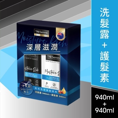 TRESEMME - TRESemme 洗護髮套裝(940+940)毫升 - 深層滋潤