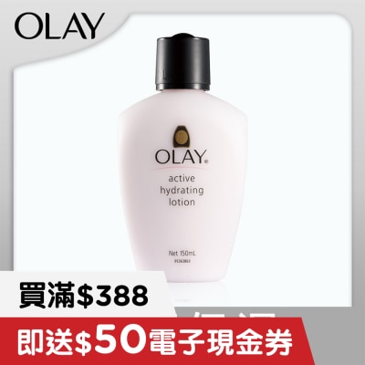 OLAY Active Hydrating Ltn 150ml image