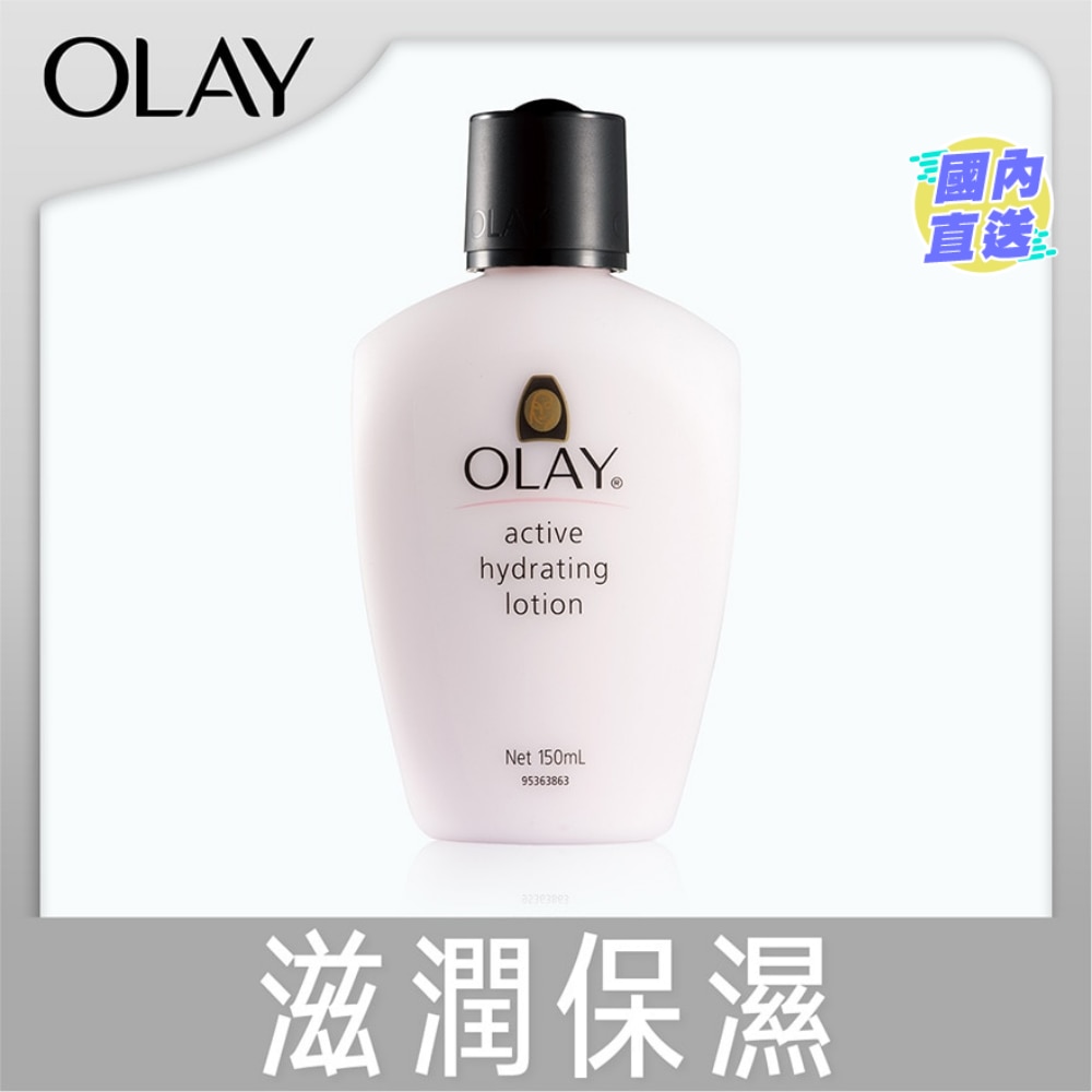 Active Hydrating Ltn 150ml