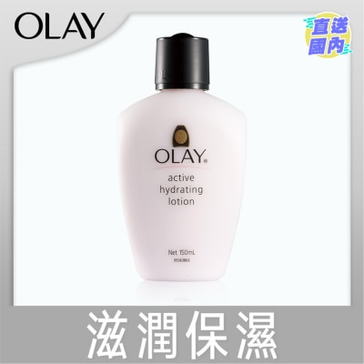 OLAY 滋潤保濕乳液 150毫升