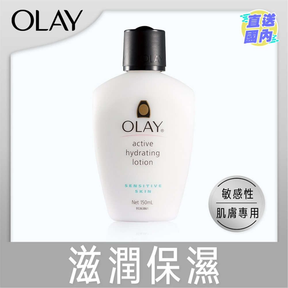 Active Hydrating Ltn (Sen) 150ml