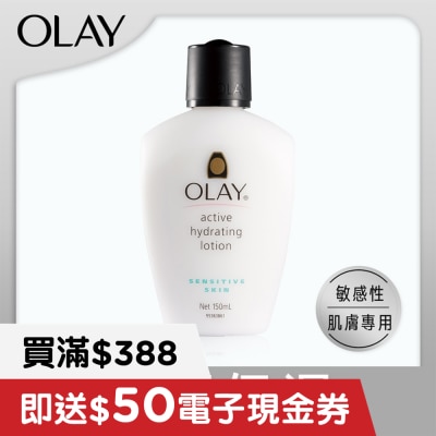OLAY Active Hydrating Ltn (Sen) 150ml image