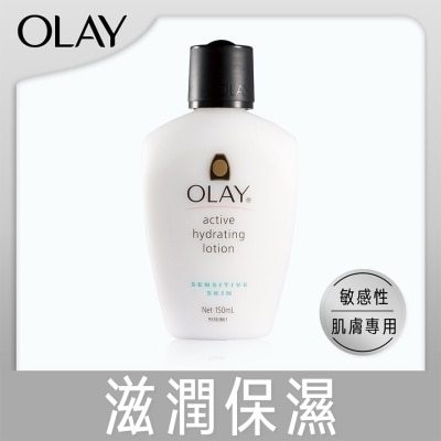 OLAY 滋潤保濕乳液 (敏感性肌膚專用) 150毫升