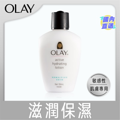 OLAY Active Hydrating Ltn (Sen) 150ml