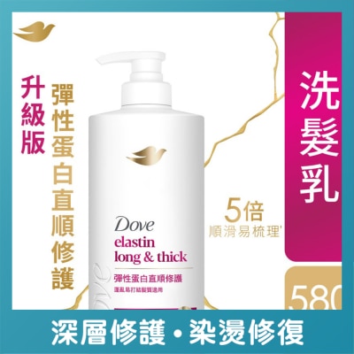 DOVE - 多芬弹性蛋白直顺修护洗发乳580毫升