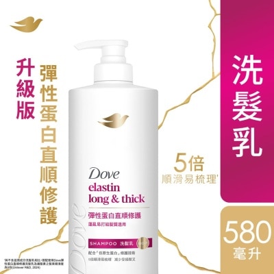 多芬 多芬彈性蛋白直順修護洗髮乳580毫升
