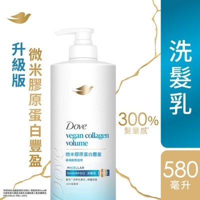 多芬 多芬微米膠原蛋白豐盈洗髮乳580毫升