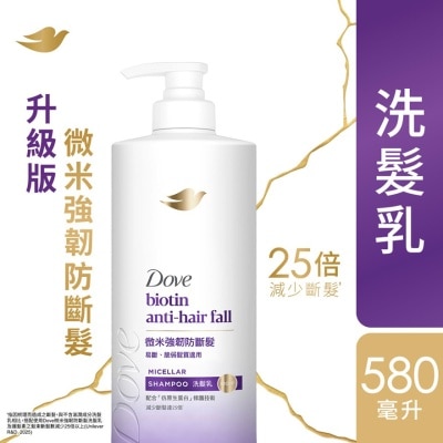 多芬 多芬微米強韌防斷髮洗髮乳580毫升