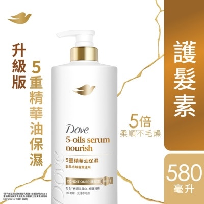 多芬 - 多芬5重精華油保濕護髮乳580毫升