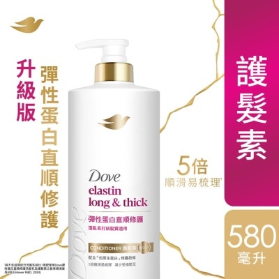 多芬 - 多芬彈性蛋白直順修護護髮乳580毫升