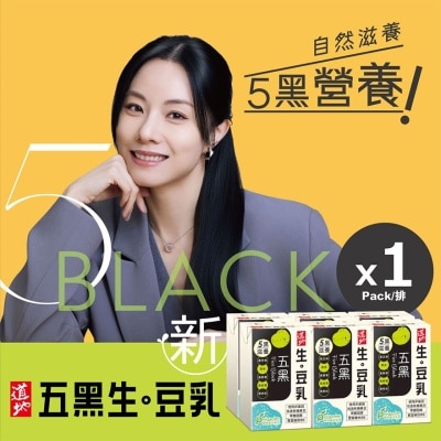 道地 - 五黑生。豆乳250毫升 6包装