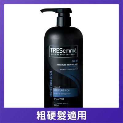 TRESEMME - TRESemme 洗髲露900毫升 - 維他命E深層滋潤
