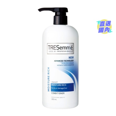 TRESEMME TRESemme 護髮素900毫升 - 維他命E深層滋潤
