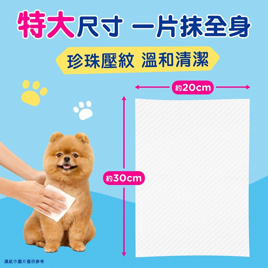 維達Pawz 寵物純水濕紙巾 image