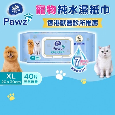 維達 維達Pawz 寵物純水濕紙巾