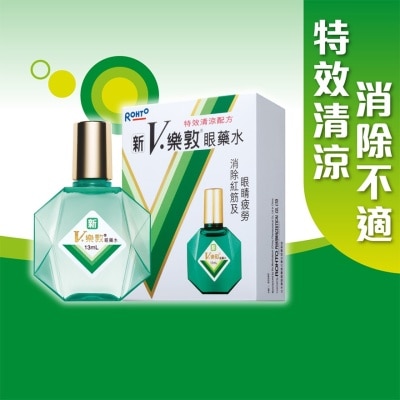 ROHTO 新V乐敦眼药水 13ml | 美目强视 |香港屈臣氏