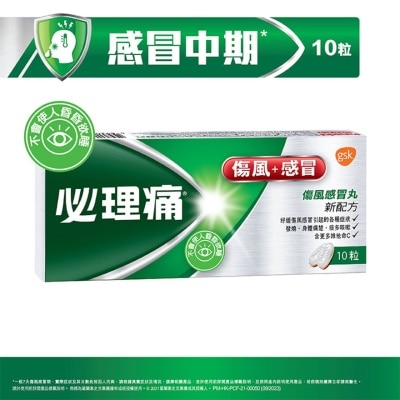 PANADOL PANADOL COLD AND FLU 10S