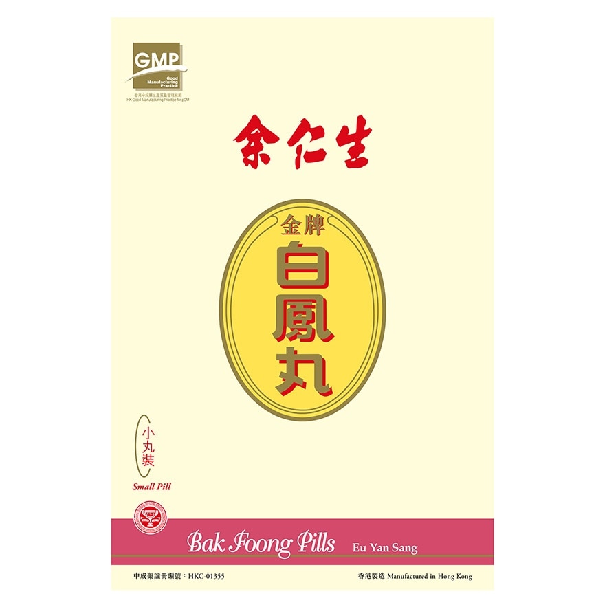 Bak Foong Pills (6 bottles pack)